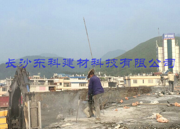 水電八局